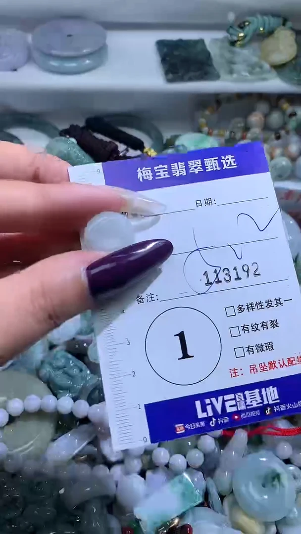 吊坠(不含链)未镶嵌翡翠5.2