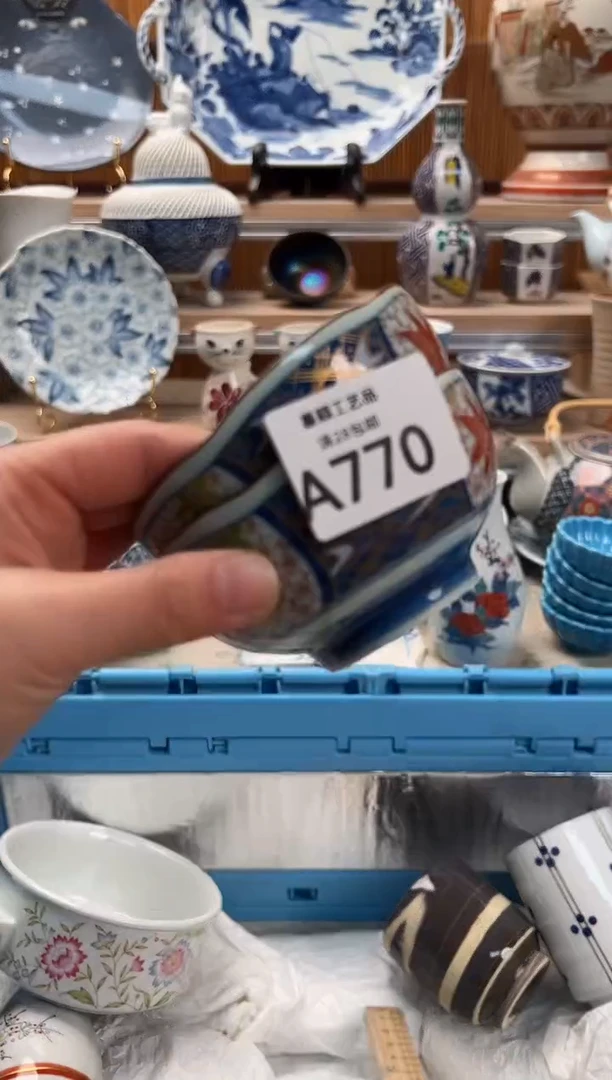 瓷片回*770 A满28包邮 不满找客服延期发货