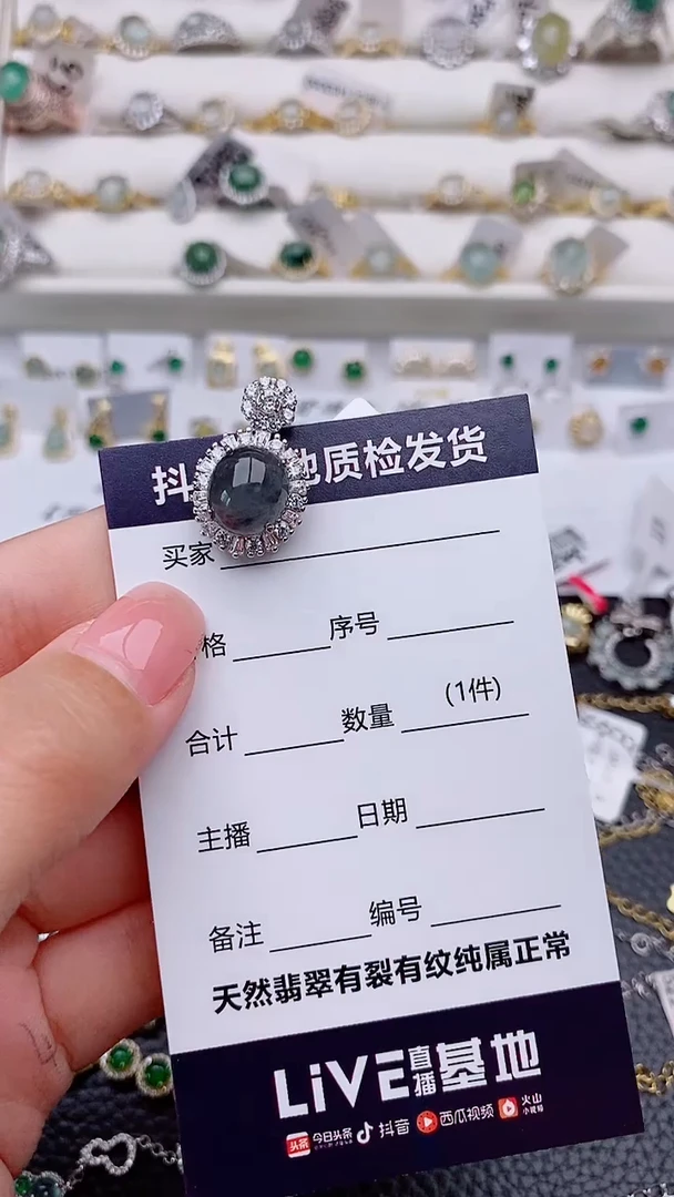 银S925镶嵌定制翡翠有****✨...............