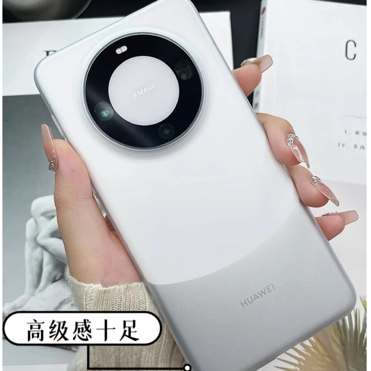 适用于华为Mate60Pro冰雾肤感手机壳Mate60Pro+磨砂裸机手感简约