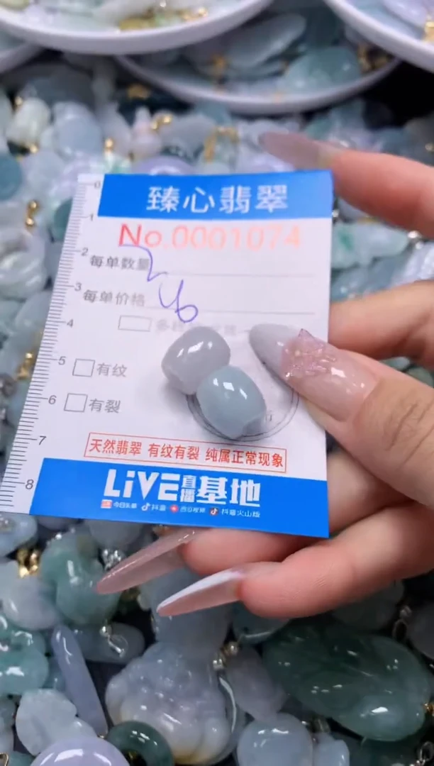 翡翠未镶嵌吊坠(不含链)1074