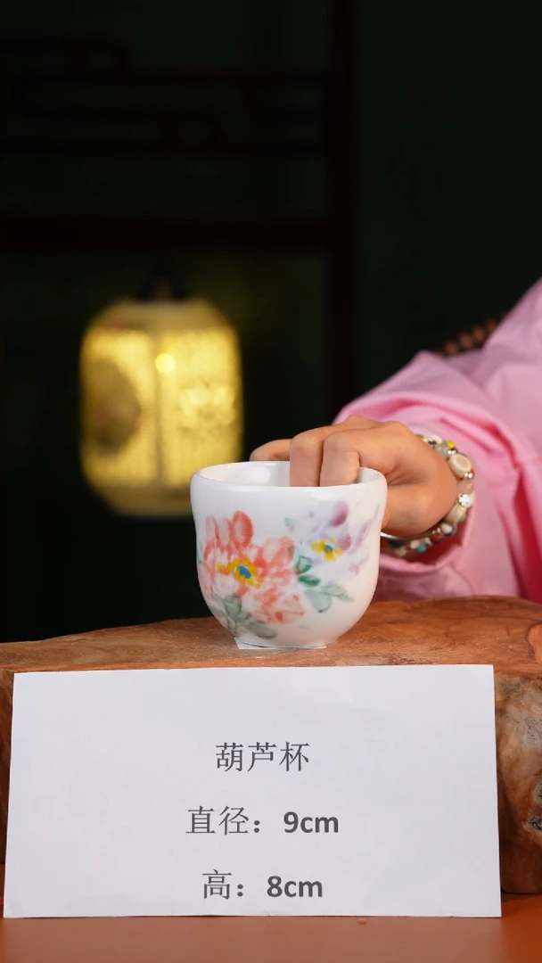 陶瓷景德镇高温釉中彩葫芦杯直径9高8