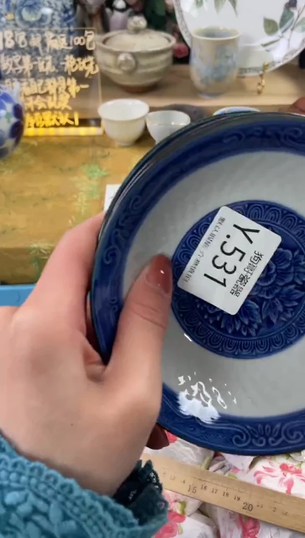 瓷片我**食531+3狗哥瓷器直播间111