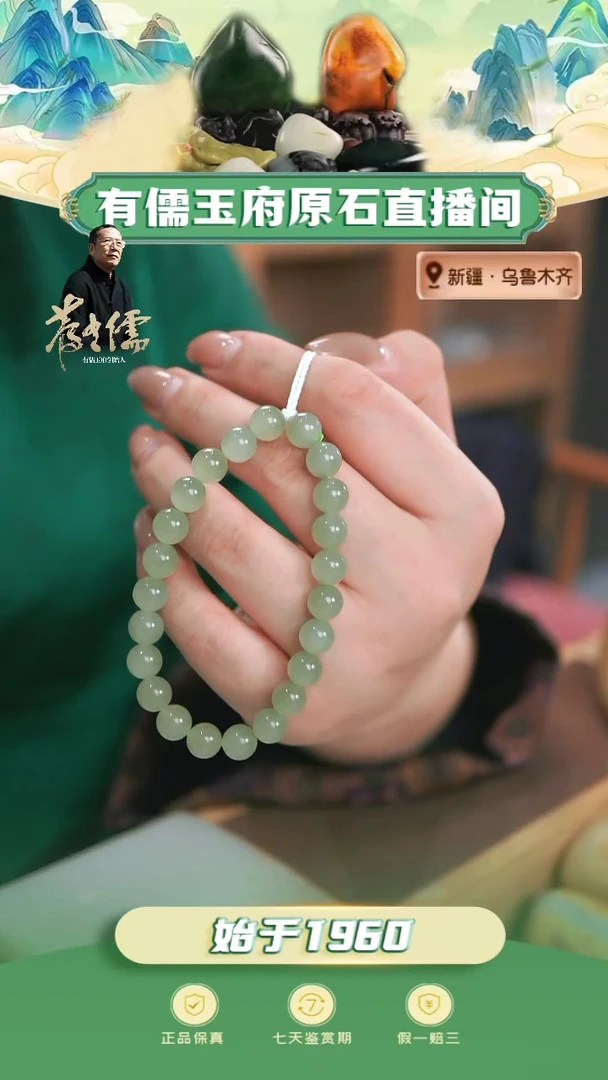 未镶嵌和田玉挂件卡8晴水手串