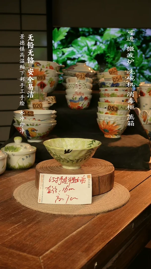 瓷景德镇高温瓷釉下彩手绘陶瓷