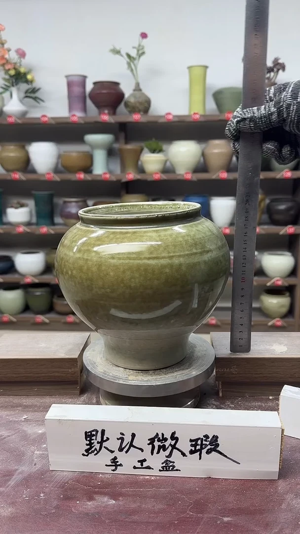 【闪购商品】陶瓷20-高20口14瑕
