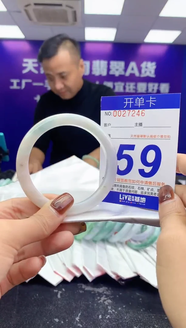 未镶嵌手镯翡翠AAAAAAAAAAAA