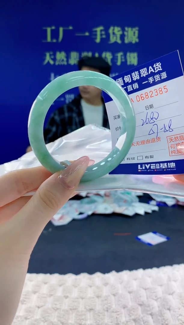翡翠手镯未镶嵌85天然翡翠A货