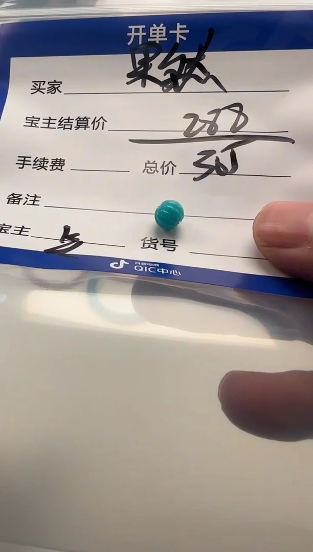 未镶嵌绿松石配饰配饰果****?配饰配饰