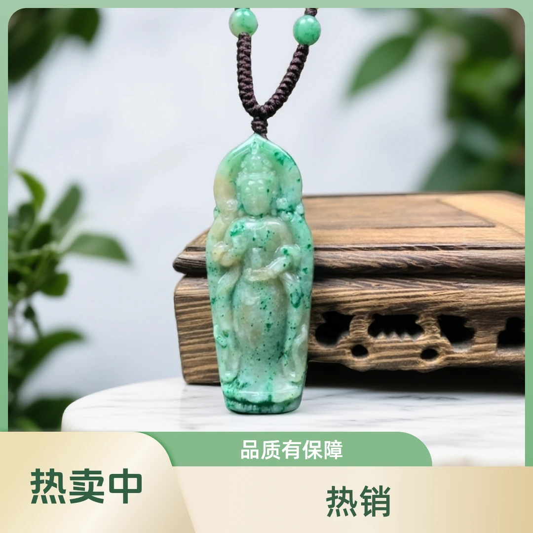 独山玉A货天然玉石精雕观音菩萨挂坠B468