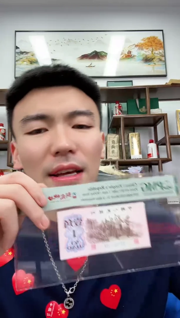 【闪购商品】PMG评级-三眼朝霞映日68无4
