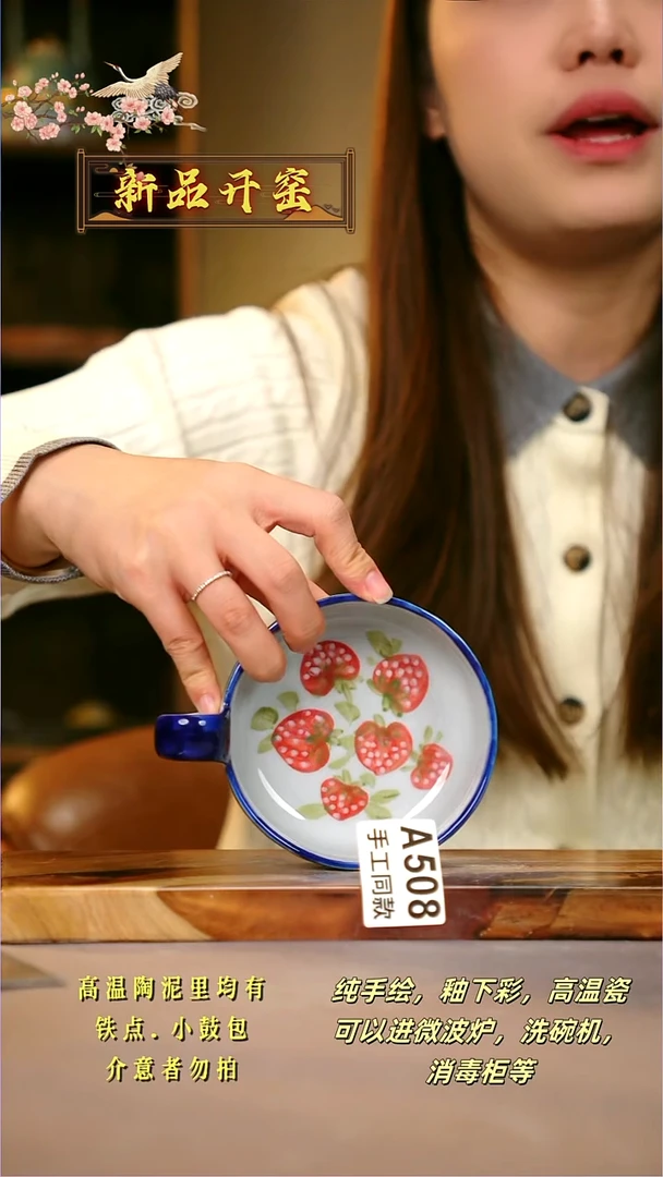 其他A508陶然集器瓷器