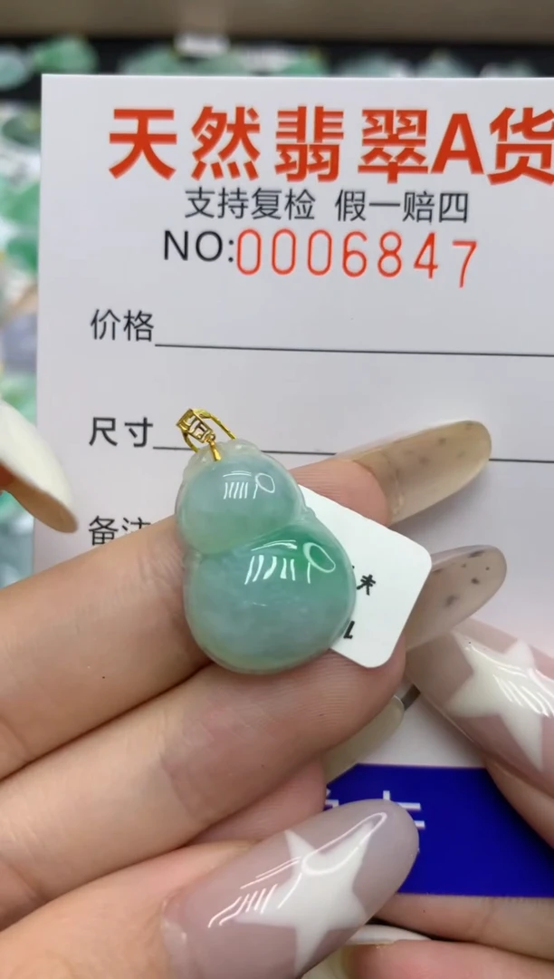 翡翠18K金镶嵌颈饰11111111111111