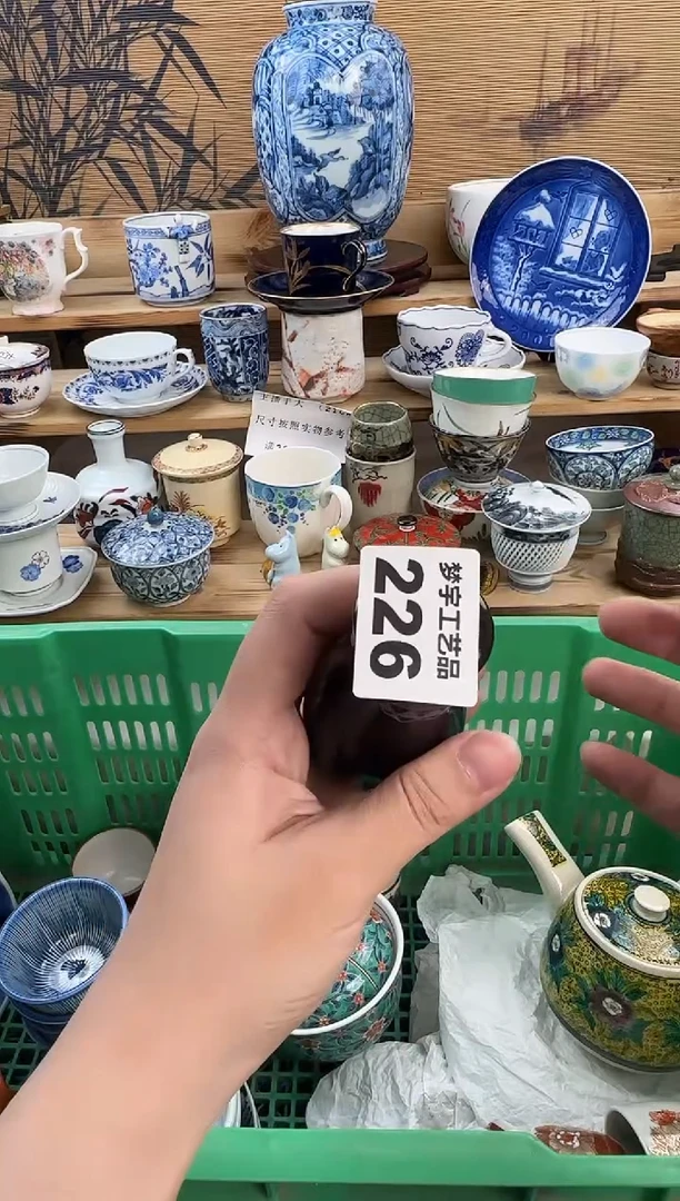 瓷片麓*白瓷器  A    226