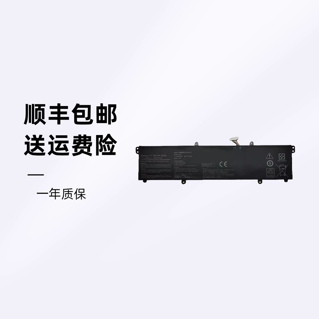 适用于a豆13ADOL13U/F ADOL14FQC/EQ/Z C31N1806电池B31N1911
