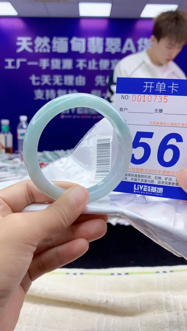 未镶嵌手镯翡翠AAAAAAAAAAAA