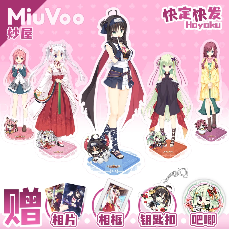 千恋万花亚克力立牌丛雨常陆茉子朝武芳乃小春芦花柚子社周边定制