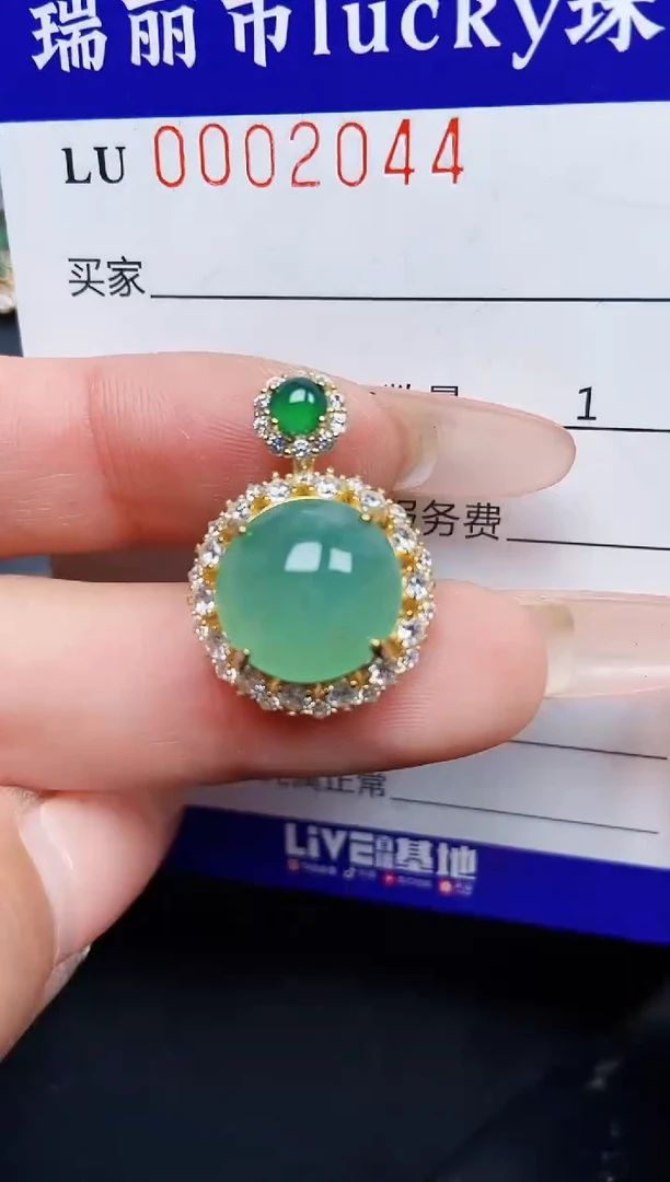 【闪购商品】翡翠颈饰银S925镶嵌2044