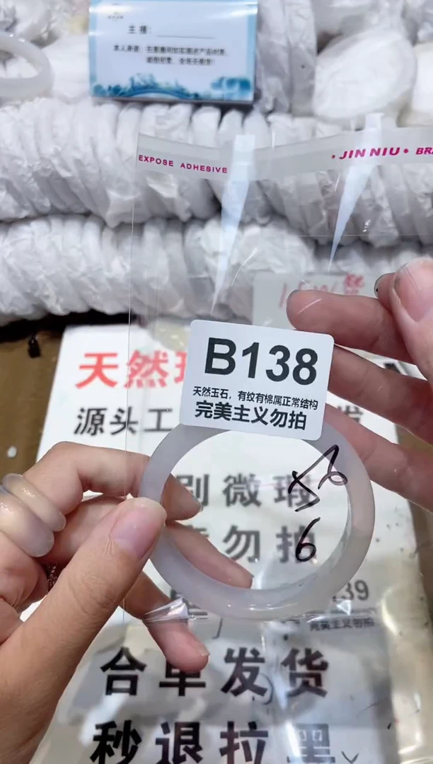 手镯玛瑙/玉髓未镶嵌55