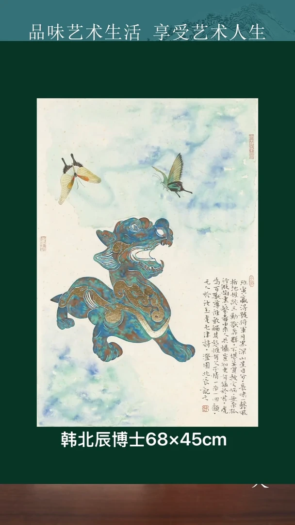国画老师亲笔手绘11