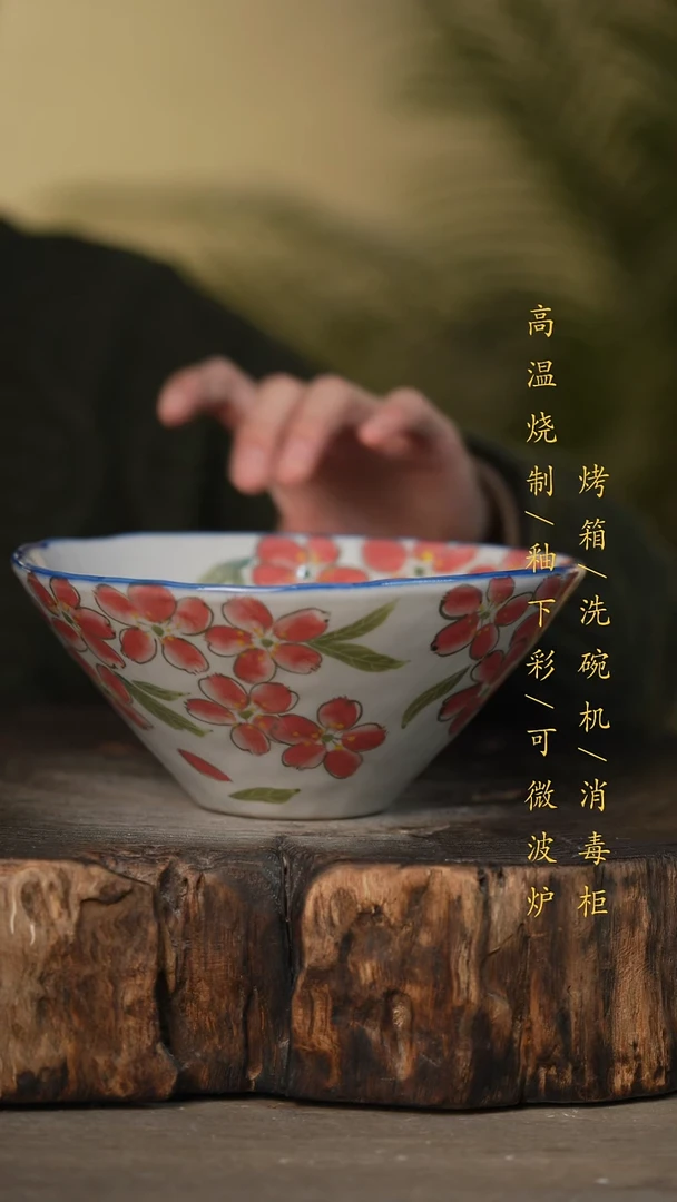 瓷片景德镇高温釉下彩可微波烤箱洗碗机