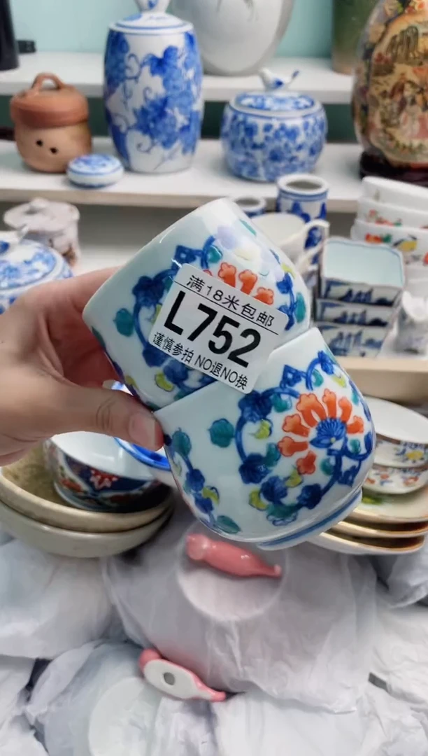 陶瓷大****姐L752****