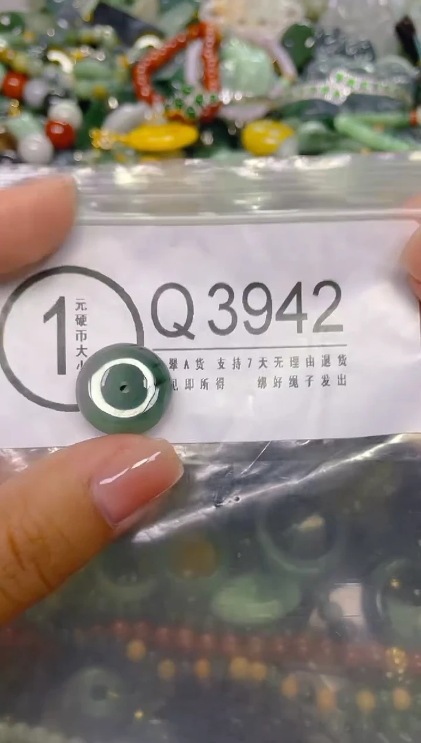 颈饰未镶嵌翡翠/ Q /翡翠A货，一件也是批发价