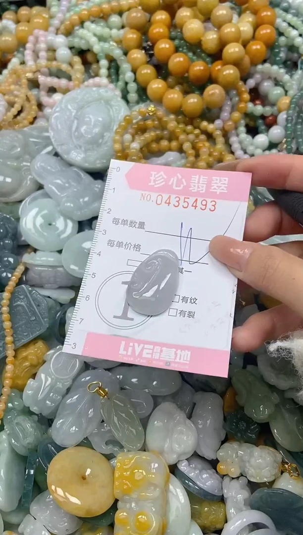 颈饰未镶嵌翡翠闪购0435493