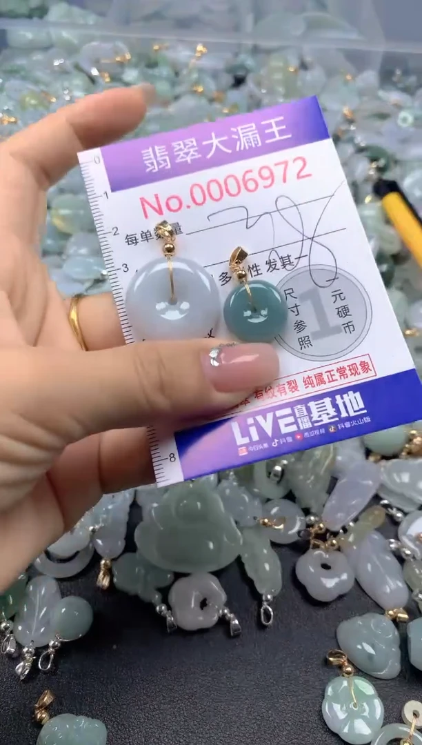 颈饰未镶嵌翡翠6972