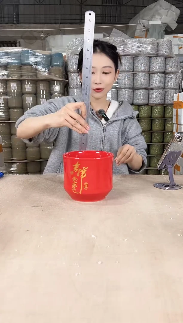 【闪购商品】陶瓷收腰红色吉祥如意小号15x13