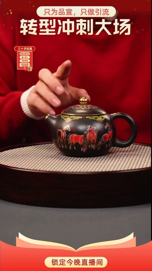 茶壶紫砂石黄 西施 八骏珐琅彩