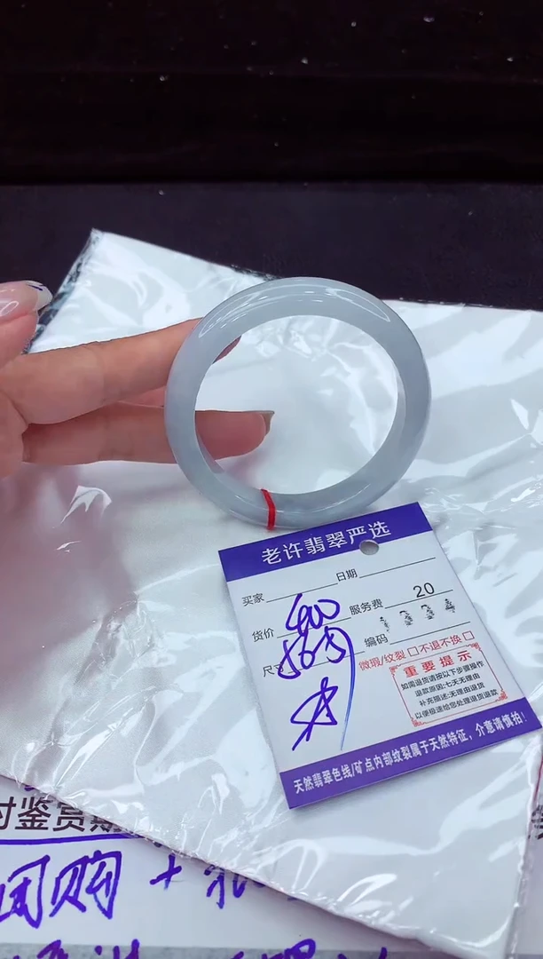 翡翠手镯未镶嵌11111111