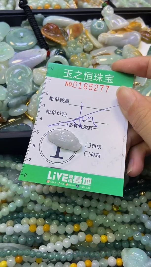 颈饰未镶嵌翡翠闪购0165277