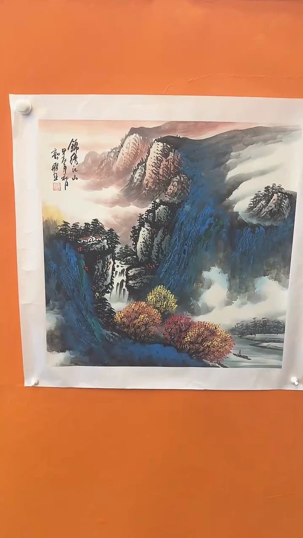 【闪购商品】国画齐飞景秀江山绘画作品