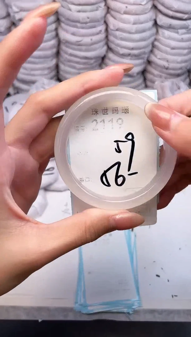 手镯玛瑙/玉髓未镶嵌2119