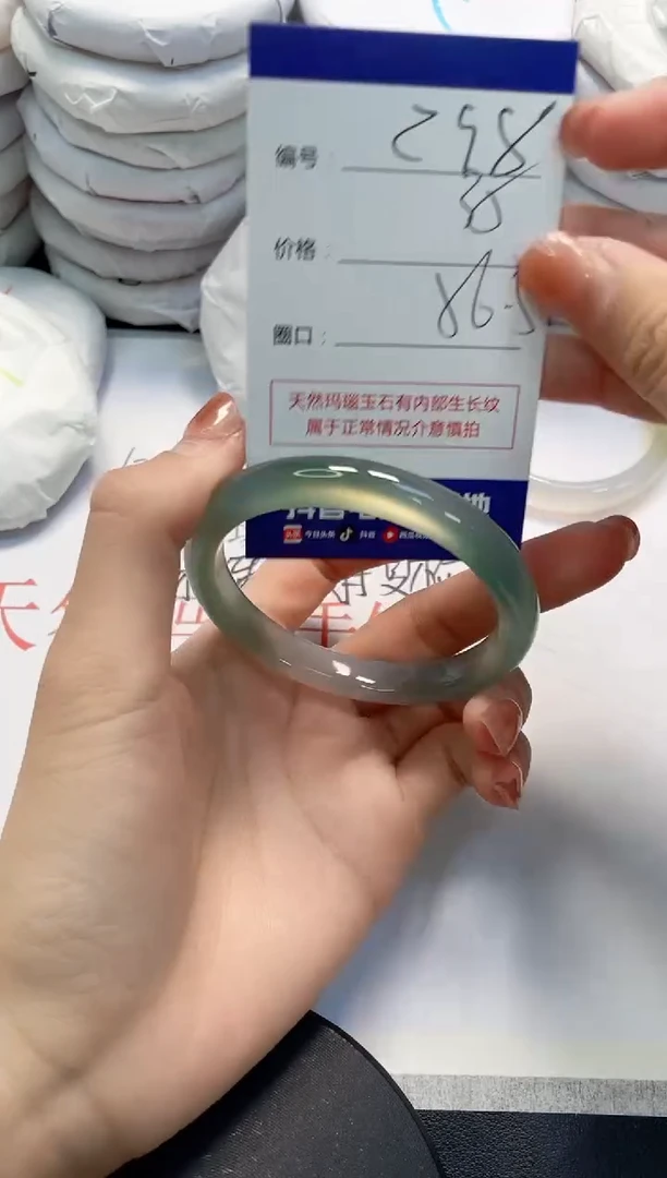 未镶嵌手镯玛瑙/玉髓298