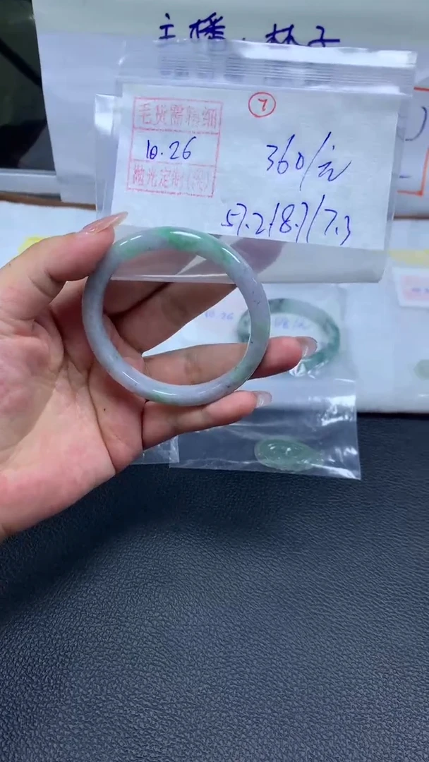 未镶嵌定制翡翠手镯57.2圈毛货需精细抛光#7