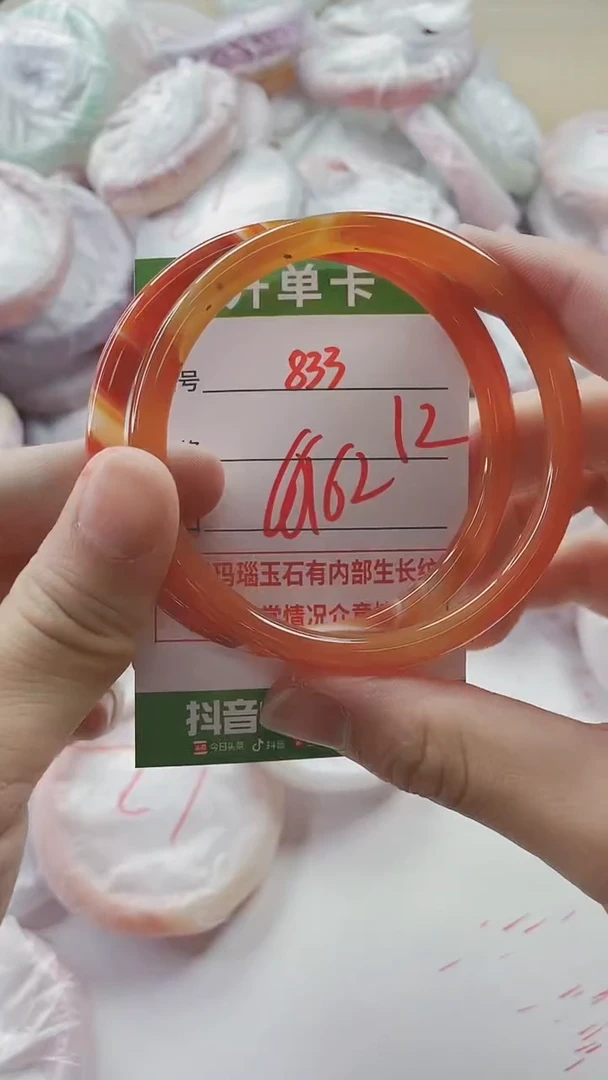 【闪购商品】玛瑙/玉髓手镯未镶嵌833