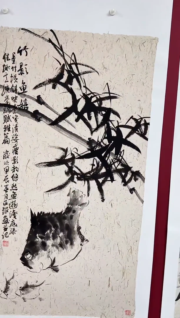 国画手绘  国画  书法