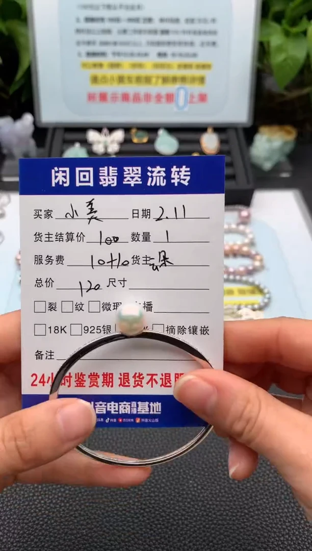 【闪购商品】淡水珍珠手镯合金手镯