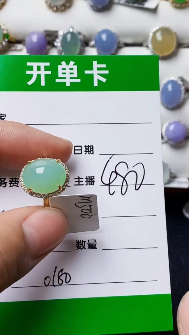 银S925镶嵌戒指翡翠0180
