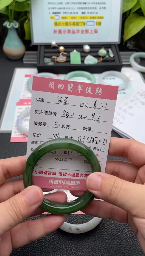 和田玉手镯未镶嵌我****奶手镯