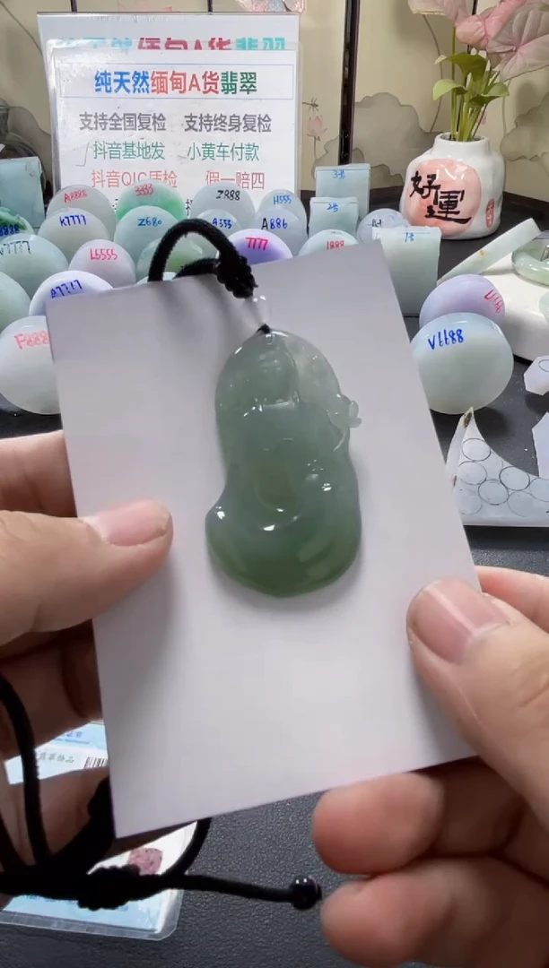 未镶嵌定制翡翠L08008808080808080