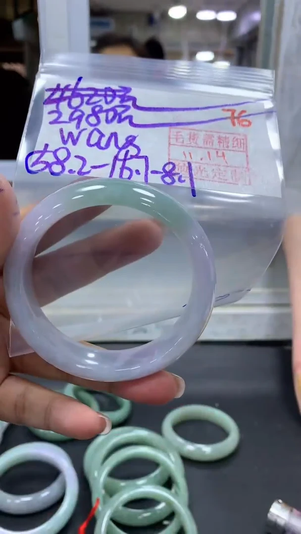 未镶嵌定制翡翠w****5拍一发一76