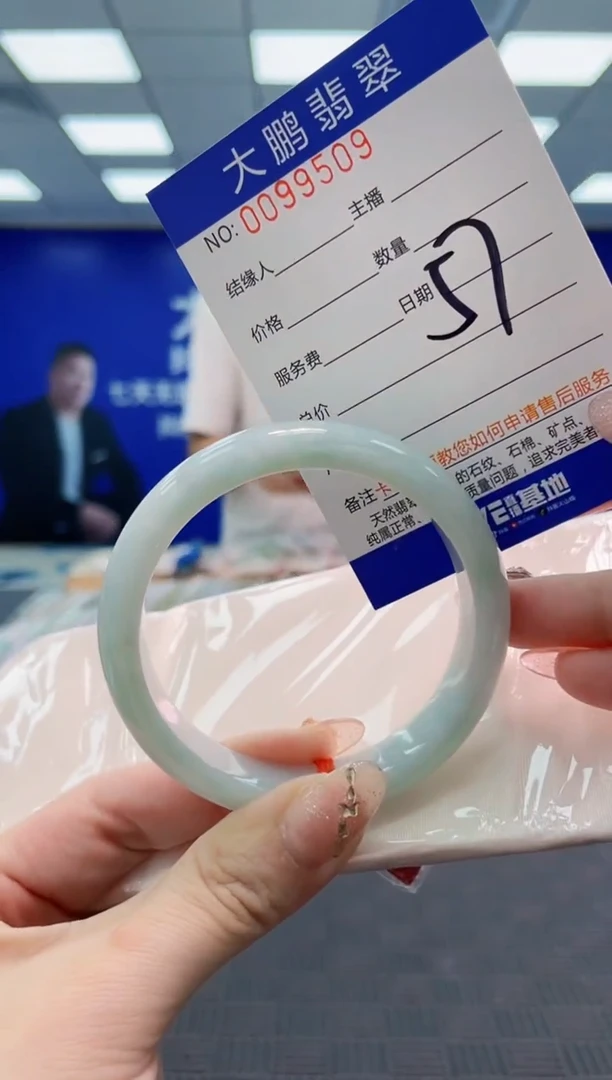 翡翠手镯未镶嵌AAAAAAAAAAAAAAAA