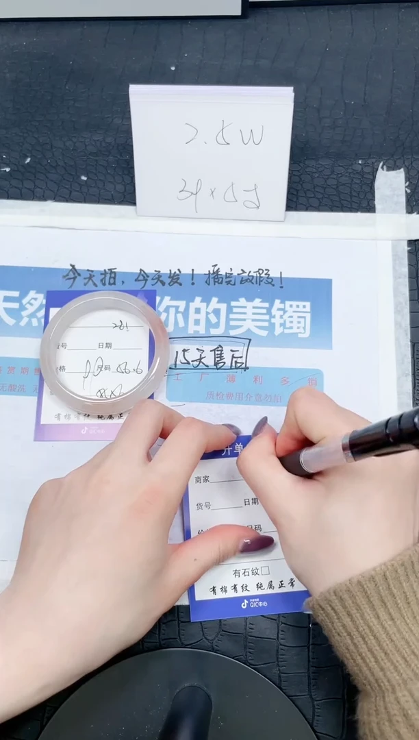 【闪购商品】石英质玉手镯未镶嵌281-56.6