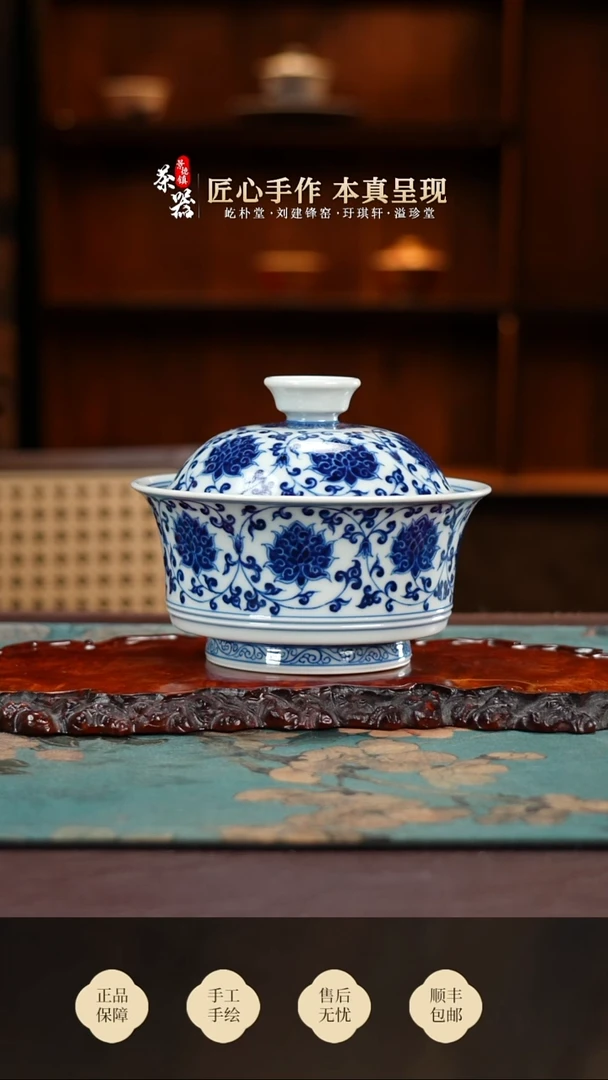 两亩金刚缠枝盖碗买买买