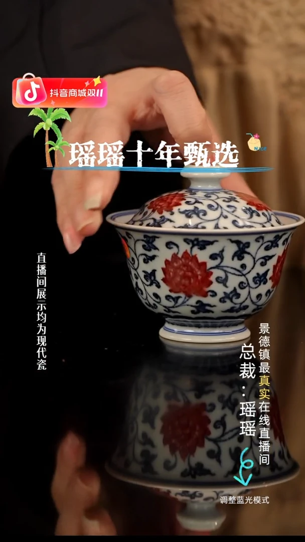 瓷瓷瓷瓷瓷瓷瓷瓷瓷