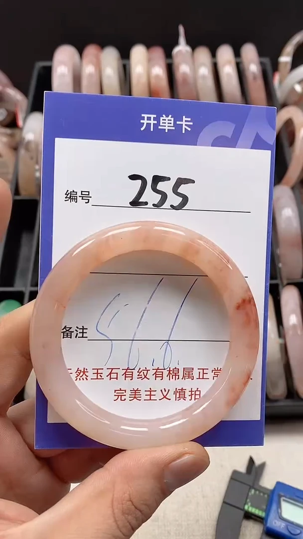 【闪购商品】石英质玉手镯未镶嵌255