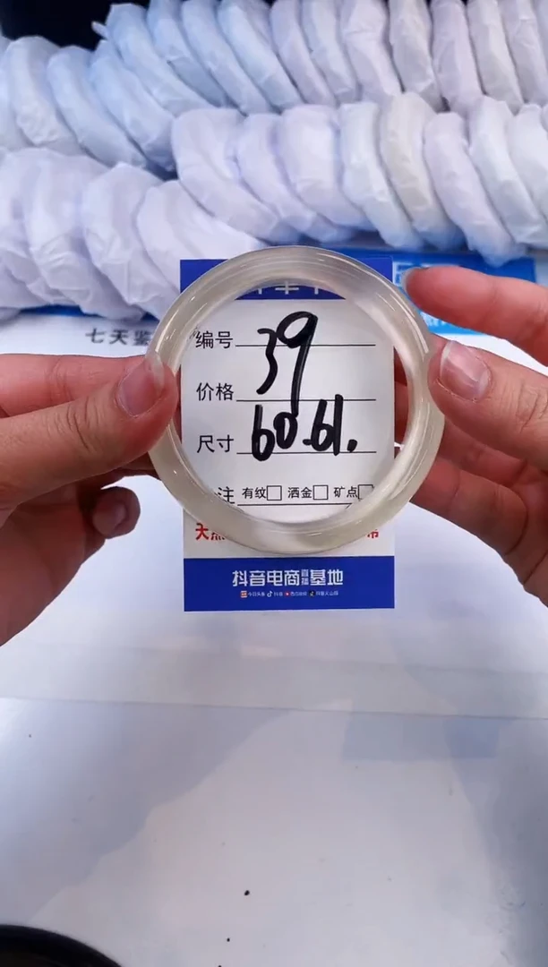 【闪购商品】石英质玉手镯未镶嵌香槟金-60